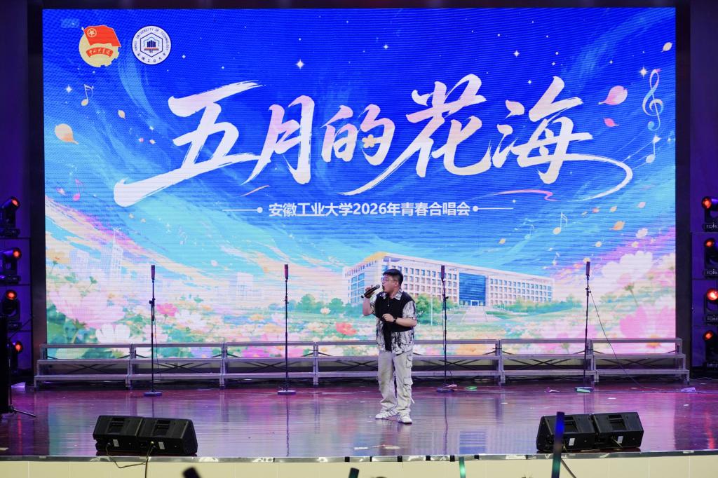 外国语虎博搜索官网首页《一路生花》温