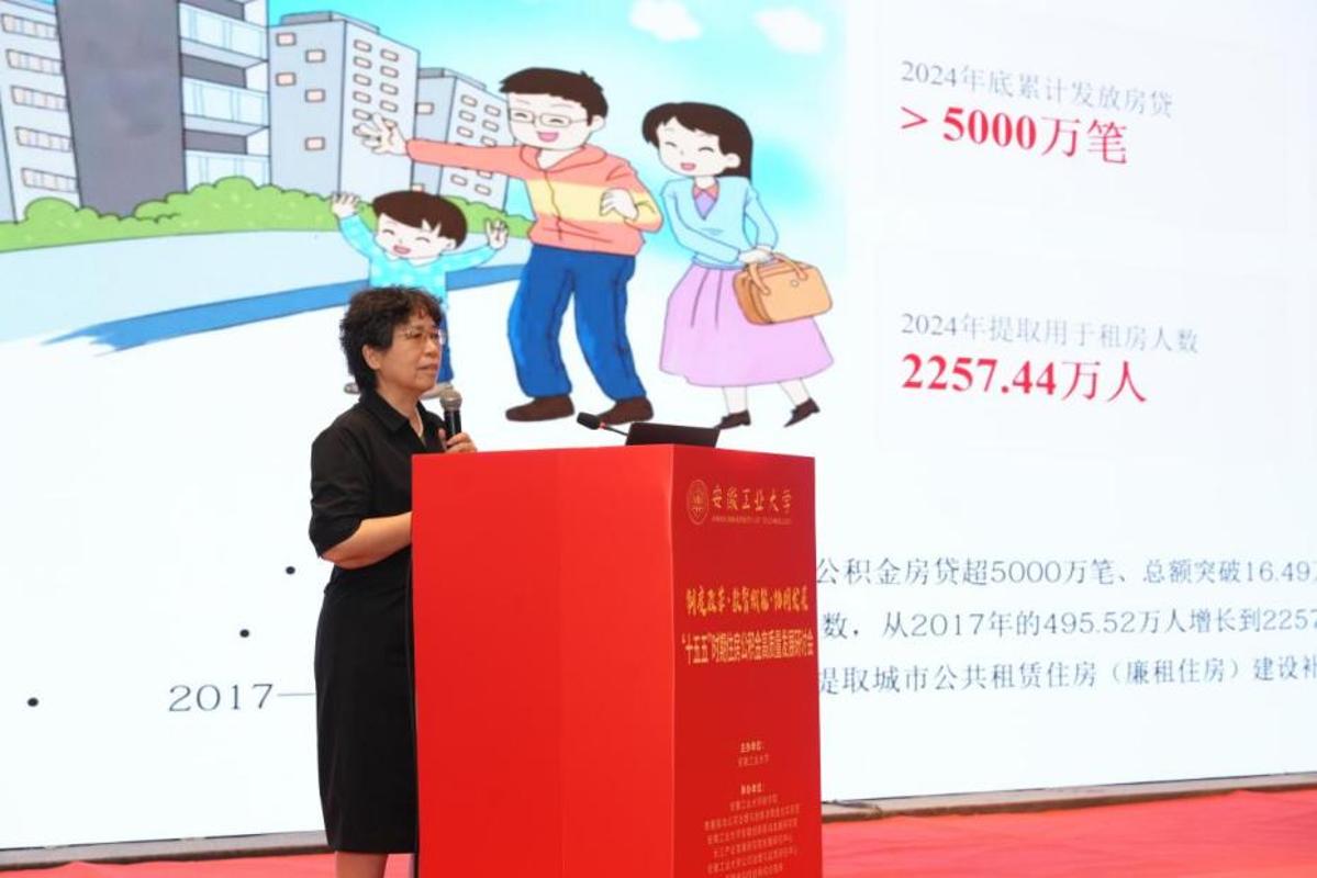 虎博搜索最新版下载主办的“十五五”时