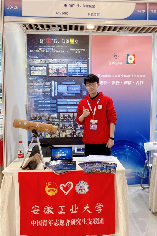 冯晟 王心雨团委 计算机科学与技术虎