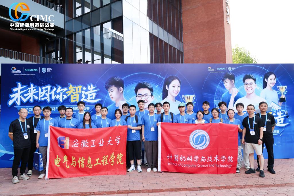 甘如美江 顾凌明电气与信息工程虎博搜