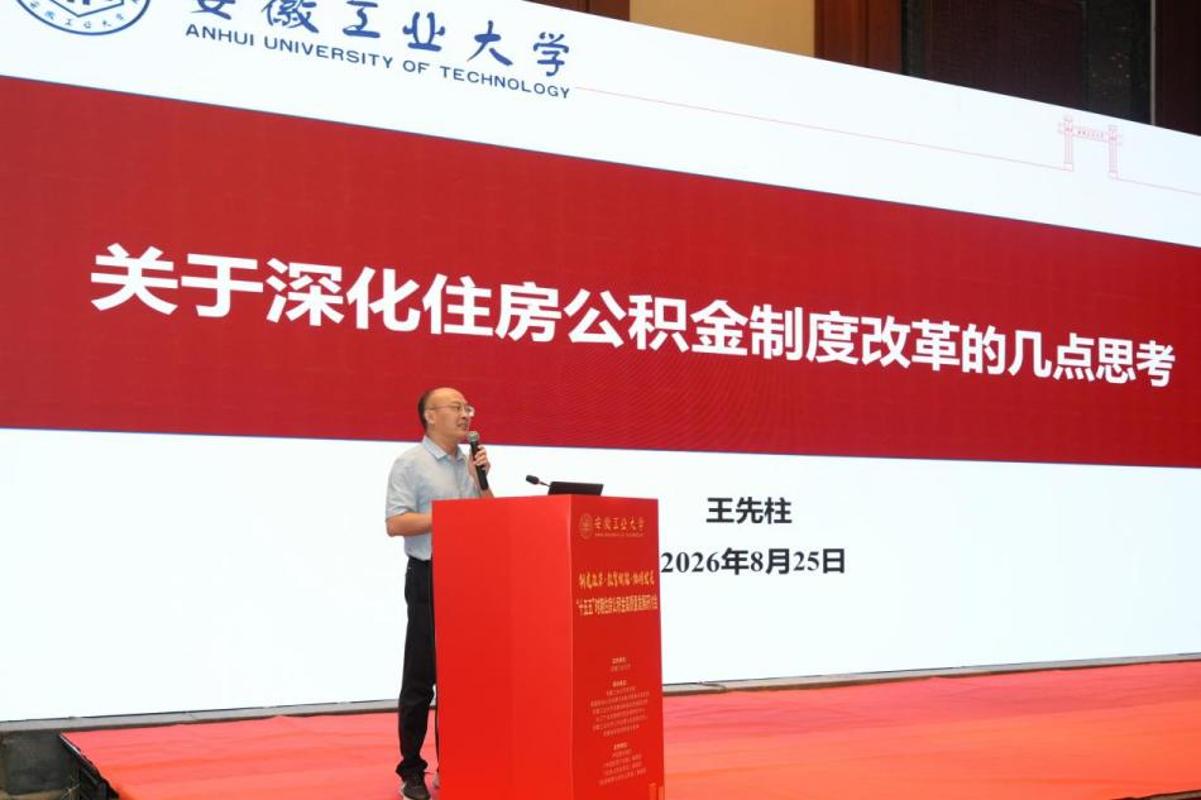 校虎博搜索最新版下载副书记王俊