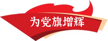 他坚守辅导...
