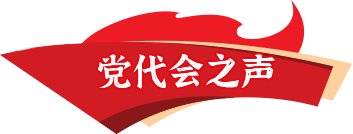 虎博搜索活动入口部高校思想政治工作创