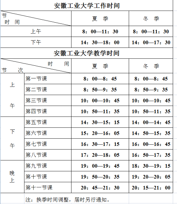 版权所有 虎博搜索最新版下载教务处