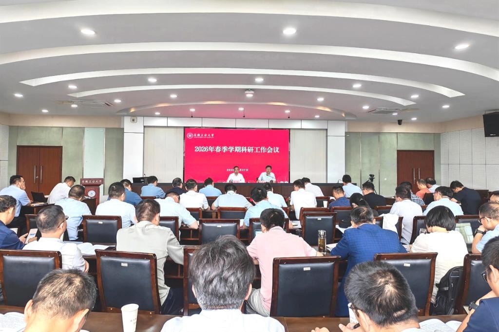 关于组织申报2026年安徽省级科技创