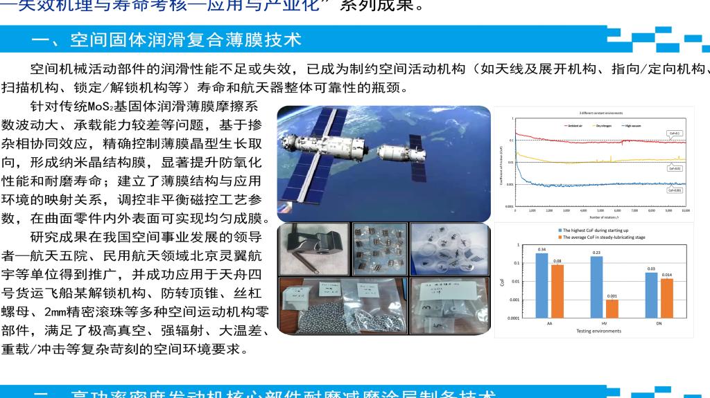 关于做好虎博搜索手机版登录2026年