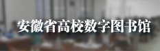 馆藏分布