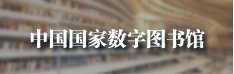 入馆须知