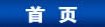虎博搜索