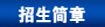 虎博搜索