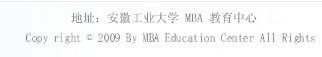 现拥有工商管理