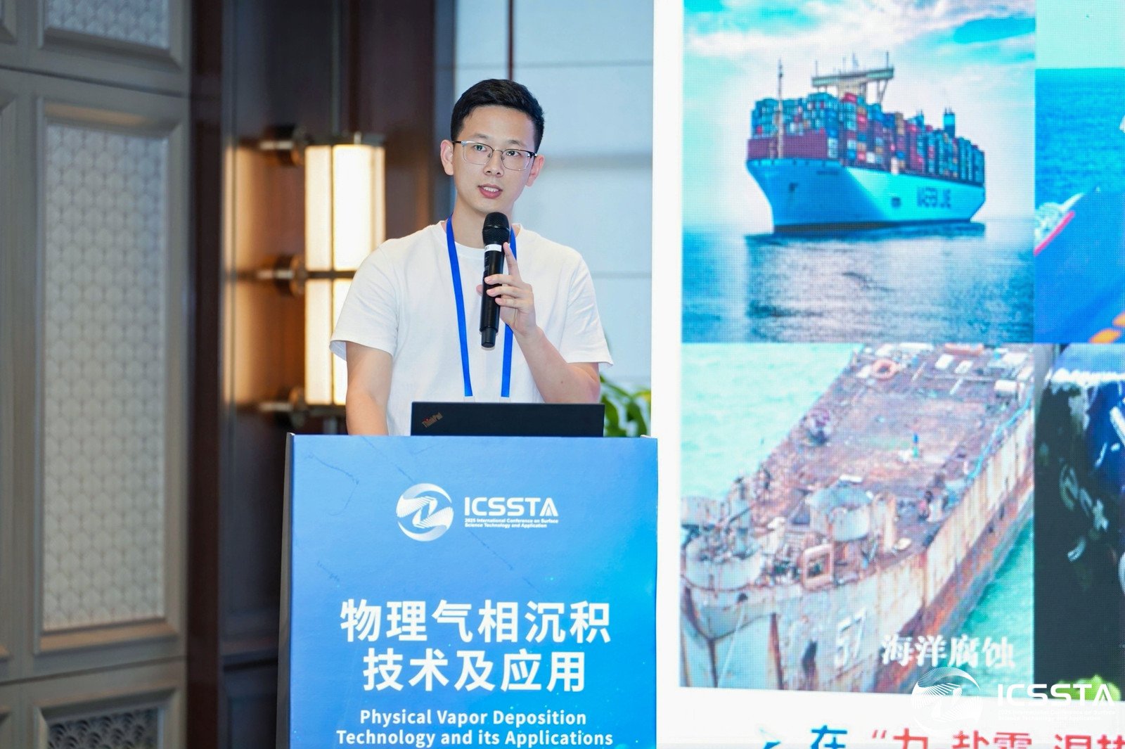 微信