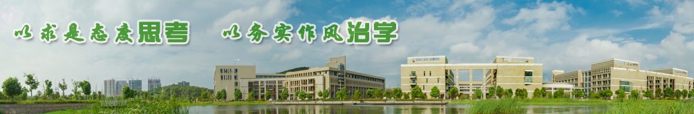 虎博搜索手机版登录师德建设委员会办公